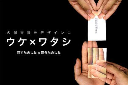 hand hand